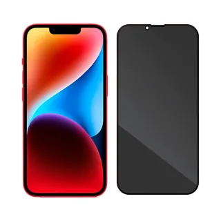 【阿柴好物】Apple iPhone 14 滿版防窺玻璃貼