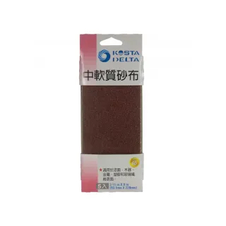 【特力屋】進口中軟質砂布5入#60
