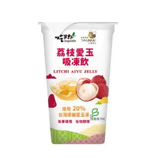 【吃果籽】荔枝愛玉吸凍飲(220g/6杯組)