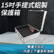 【Life工具】加大工具箱 鋁箱 儀器收納 鋁製手提箱 展示箱 130-ABXL(手提箱 展示箱 工具箱)