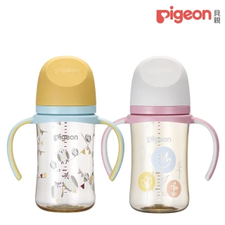 【Pigeon 貝親】第三代母乳實感雙把手PPSU奶瓶240ml(2款)