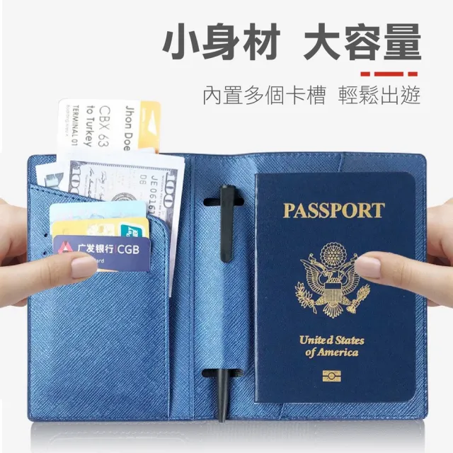 護照套行李吊牌旅遊套組 多色可選(護照夾/證件套/吊牌/旅行箱吊牌)