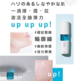 【unlabelLAB安博士】毛孔細緻無瑕3件組★毛孔清零維他命VC 50ml_2入+一夜彈潤胎盤素50ml