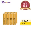 【OXOPO乂靛馳】XN Lite系列 輕量 鎳氫充電電池(3號8入)