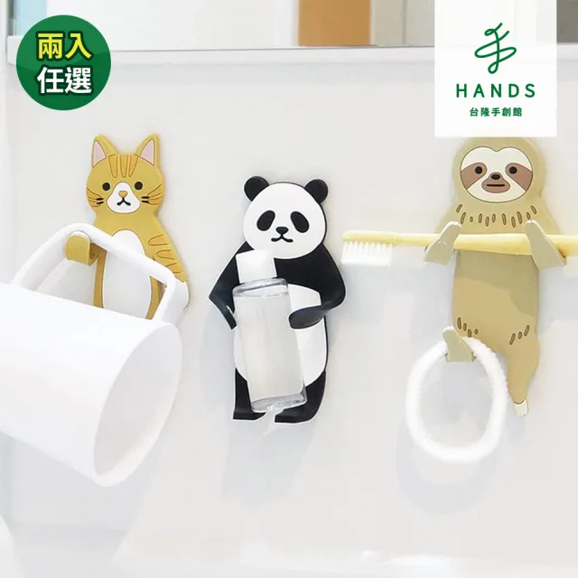 【台隆手創館】黏貼式掛勾收納動物好朋友(兩入任選)
