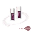 【Dermamade 得爾美】睛齡眼霜*2入(睛齡眼霜9ml/支)