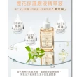 【LEGERE 蘭吉兒】原液精華液30ml(任選三款 金盞花舒緩/金縷梅控油/橙花保濕)
