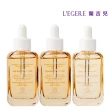 【LEGERE 蘭吉兒】原液精華液30ml(任選三款 金盞花舒緩/金縷梅控油/橙花保濕)