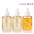 【LEGERE 蘭吉兒】原液精華液30ml(任選三款 金盞花舒緩/金縷梅控油/橙花保濕)