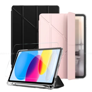 【AISURE】For 2022 iPad 10 第10代 10.9吋 清新Y型帶筆槽多折保護套+專用玻璃組
