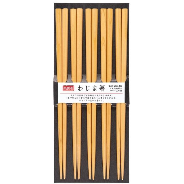 【DAIDOKORO】日本製頂級天然實木筷子5雙入 能登特產 可機洗 抗菌加工(防滑加工 洗碗機適用)