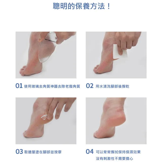 【韓國Footcare lab】玻璃去角質神器