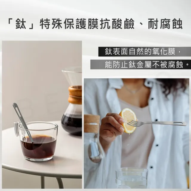 【Beroso 倍麗森】鈦合金環保露營餐具組-筷子湯匙叉子套組(SGS檢驗合格/環保餐具/露營/開學/開學必備)
