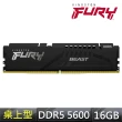 【Kingston 金士頓】FURY Beast DDR5 5600 16GB PC 記憶體 黑 (KF556C36BBE-16) *超頻