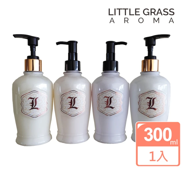 【Little Grass 小草香氛】嫩白緊緻香氛乳300mlx1入(香氛乳液 專櫃公司貨)