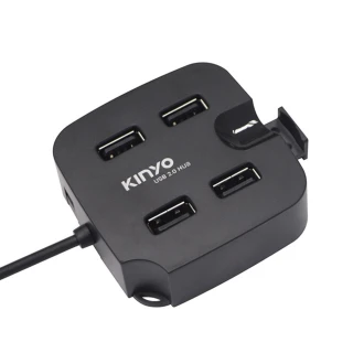 【KINYO】USB 2.0 HUB 4 PORTS支架集線器(HUB集線器)