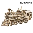 【Robotime】若態 蒸氣火車 LK701(火車 立體拼圖 玩具車 組裝模型 拼圖 聖誕禮物 益智拼圖)