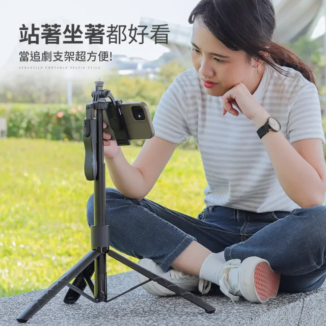 【SELFable】全景手持穩定自拍棒D03-49(附補光燈*2 藍牙自拍三腳架/手機自拍架/自拍桿)