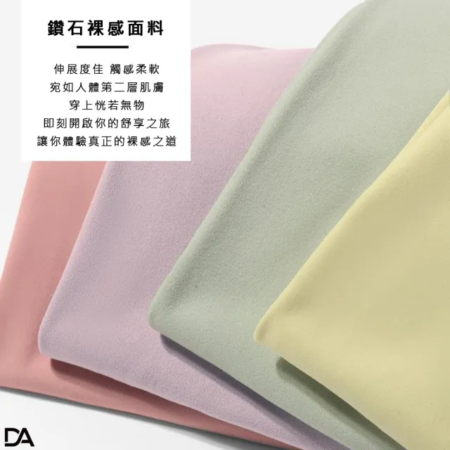 【DA】3D修身健身瑜珈彈力褲(瘦身 健身 瑜珈 女運動褲 彈力褲 修身 運動 跑步)