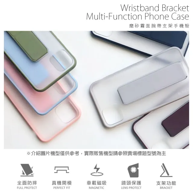 iPhone 14 6.1吋 霧面透光磨砂支架手機保護殼手機殼(iPhone14手機殼 iPhone14保護殼)