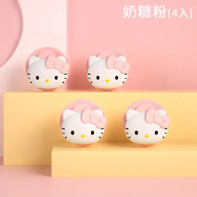 【HELLO KITTY】萌趣凱蒂貓車用多功能黏貼式掛鉤汽車置物收納4入組(車用 居家 收納)