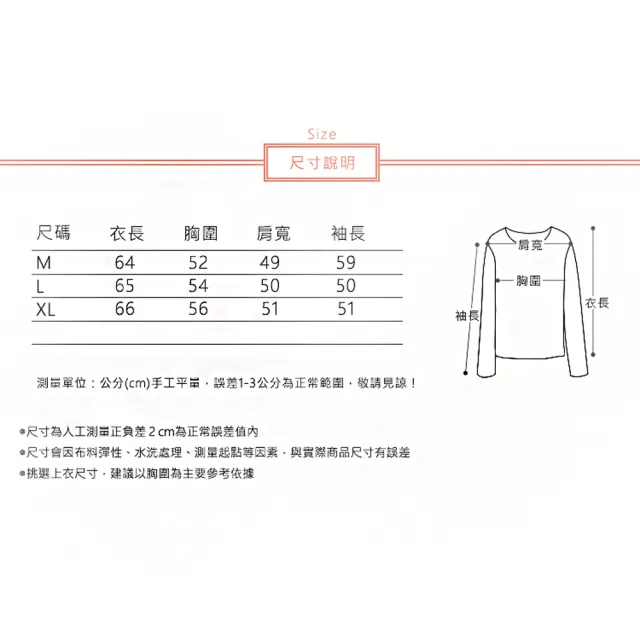 【ACheter】棉麻刺繡翻領長袖寬鬆休閒短版襯衫上衣#113535現貨+預購(3色)