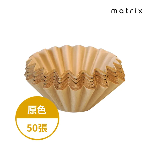 【Matrix】155蛋糕型咖啡濾紙-原色-50入(適用OREA Kalita Tiamo Timemore Brewista蛋糕濾杯)