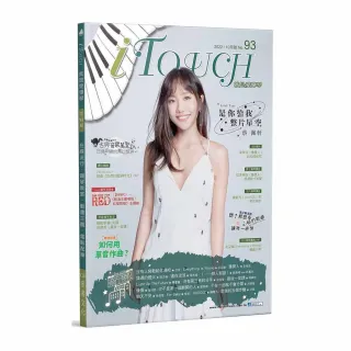 iTouch就是愛彈琴９３