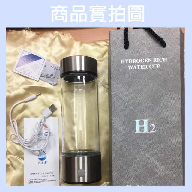 【CS22】便攜型富氫水素水玻璃杯CH-450ml水素杯1入(水素水玻璃杯CH)