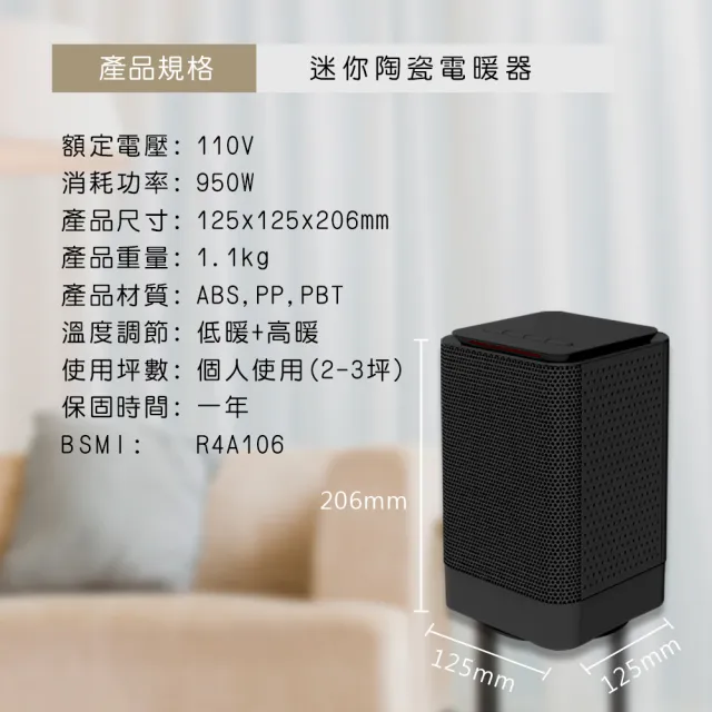 【KINYO】迷你陶瓷電暖器 NEH-120(暖風機 電暖爐 暖風扇)