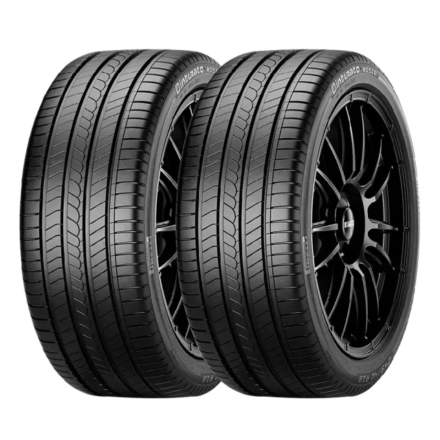 【PIRELLI 倍耐力】ROSSO 里程/效率 汽車輪胎 二入組 205/65/15(安托華)