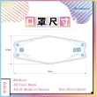 【藍鷹牌】N95 4D立體型醫療成人口罩4盒  30片/盒(12色可選)