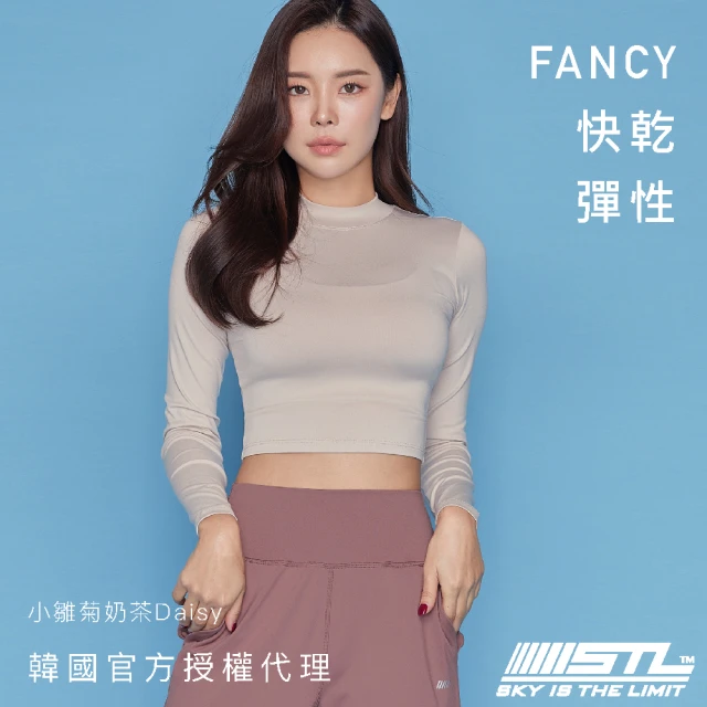【STL】現貨 韓國 FANCY CROP LS 女 短版 合身 運動長袖上衣 瑜伽(小雛菊奶茶Daisy)