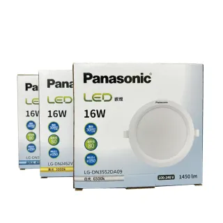 【Panasonic 國際牌】4入 LG-DN2452VA09 LED 16W 3000K 黃光 全電壓 15cm 崁燈 _ PA430120