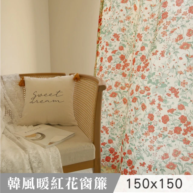 暖紅花漾純棉透光窗簾 150x150