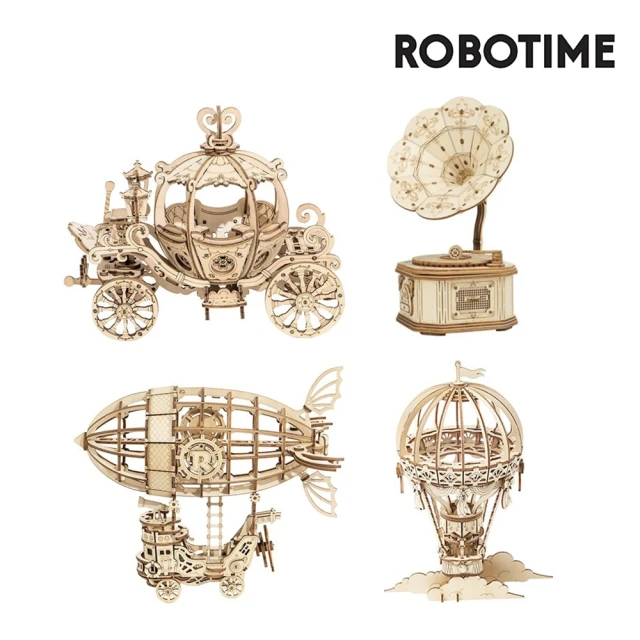 【Robotime】熱氣球 馬車 飛艇 留聲機(若態 立體拼圖 飛船 馬車 熱氣球 組裝模型 拼圖 聖誕禮物 益智拼圖)