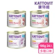 【Kattovit 康特維】德國貓咪處方食品貓罐185g*24入(主食/腎臟/低敏/糖尿病/處方罐)