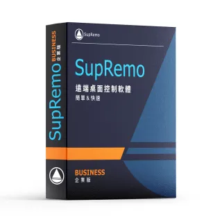 【SupRemo】遠端桌面控制軟體-BUSINESS企業版5台1年