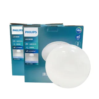【Philips 飛利浦】LED 若欣 Moire 新版 CL200 17W 6500K 白光 全電壓 吸頂燈 _ PH431026