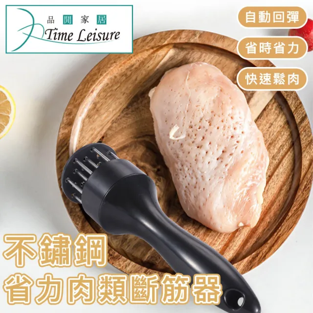 【Time Leisure】20針省力下壓式肉類斷筋器/鬆肉器(黑)