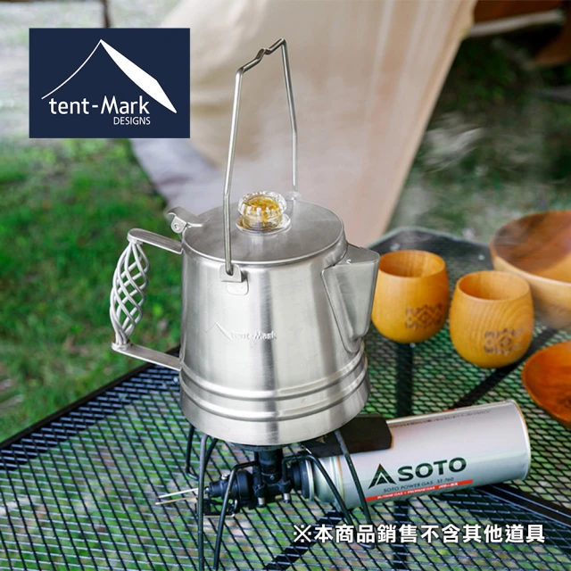 tent-Mark DESIGNS 不鏽鋼濾式咖啡壺1L(戶外茶壺 煮水壺 燒水壺 露營壺)