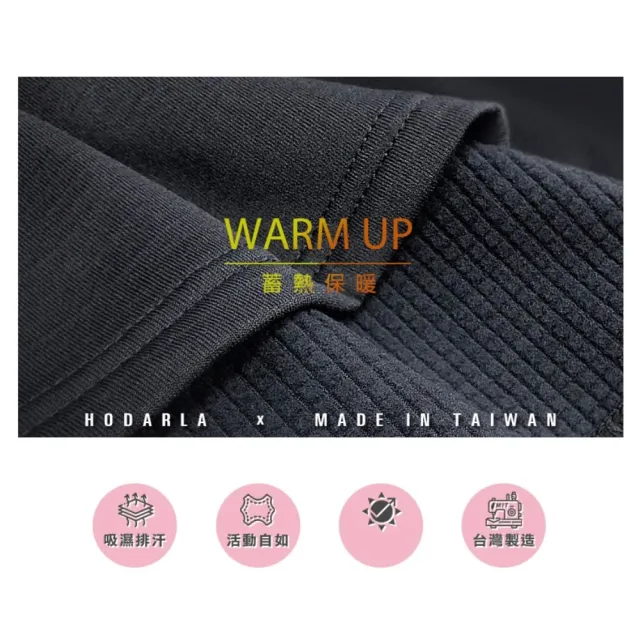 【HODARLA】男款煦暖針織保暖衣-刷毛 長袖T恤 台灣製 吸濕排汗 上衣 反光 灰(3164501)