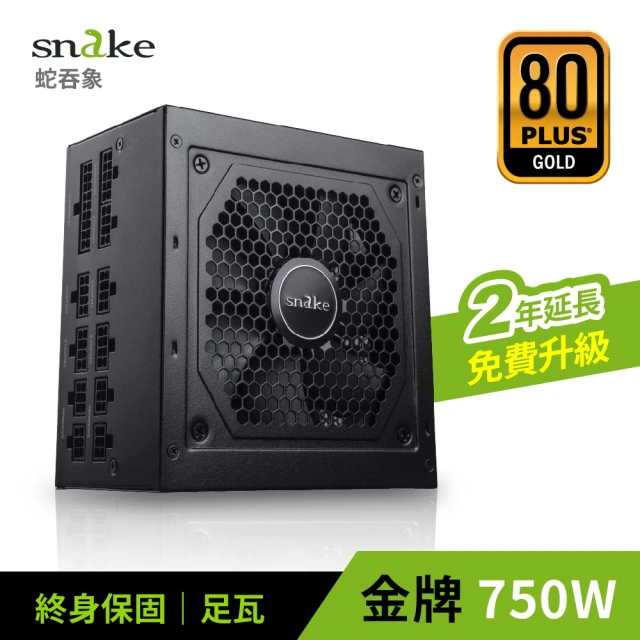 【Snake 蛇吞象】GPX750S 80Plus 全模金牌 750W 電源供應器(台灣上市工廠製造 安規認證.智慧溫控.終身保修)