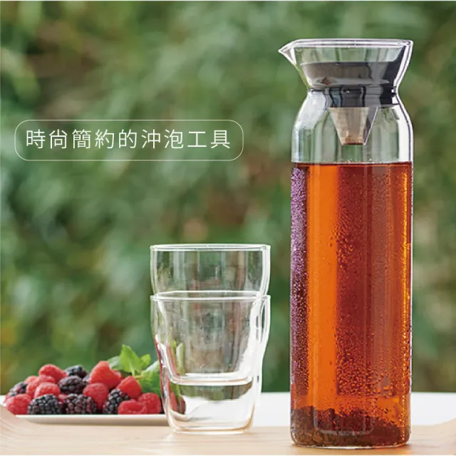 【HARIO】時尚不銹鋼濾器冷泡茶壺 900ml／FIP-90-B(冷泡茶壺)