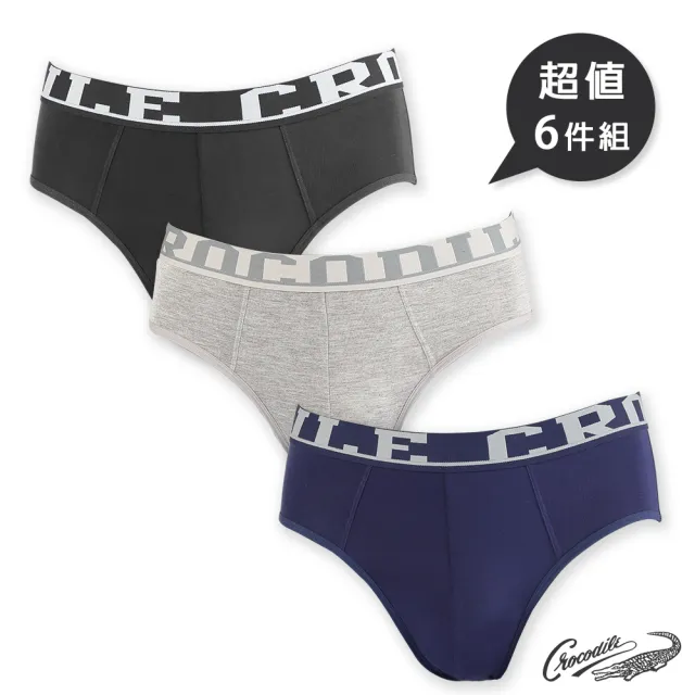 【Crocodile】鱷魚石墨烯抑菌三角褲_黑/灰/丈青6件組(採用石墨烯纖維)
