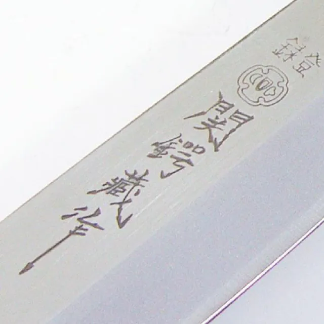 【關鍔藏作】日本製刃物鋼和式牛刀 18cm(鋼刀/廚刀/主廚刀/日式菜刀/不鏽鋼刀)