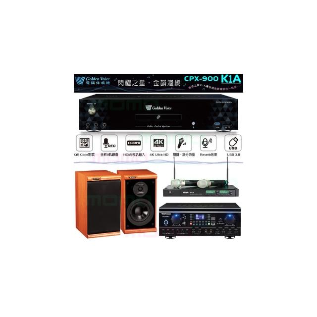 【金嗓】CPX-900 K1A+TDF HK-260RU+ACT-35B+KTF DM-825II(6TB點歌機+綜合擴大機+無線麥克風+書架式喇叭)