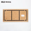 【MUJI 無印良品】木製桌板/180*80(大型家具配送)