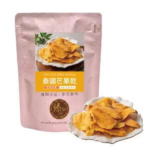 【臻御行】泰國芒果乾 250g(嚴選果乾)