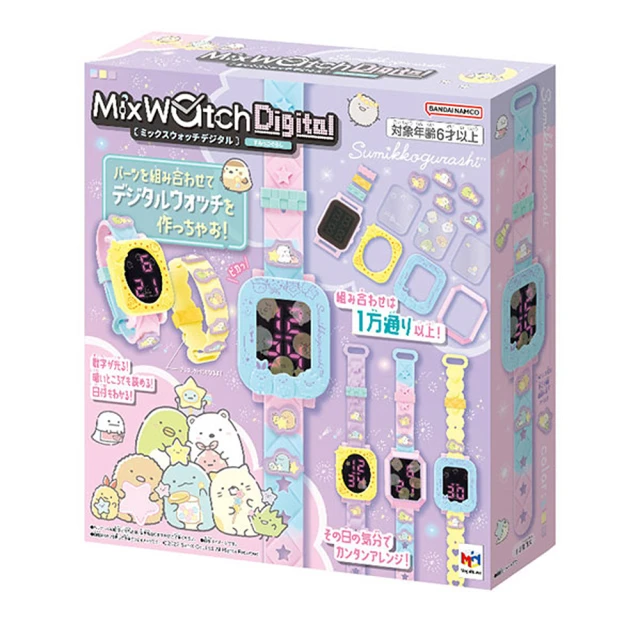 【MegaHouse】MEGA MIX數位手錶玩具製作組 角落小夥伴版(女孩 DIY)